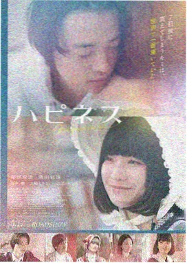 日韩成人隐秘关系