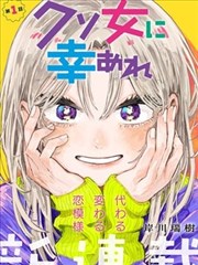 日韩成人禁忌之恋