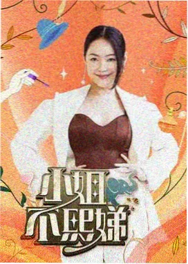 日韩成人樱花恋