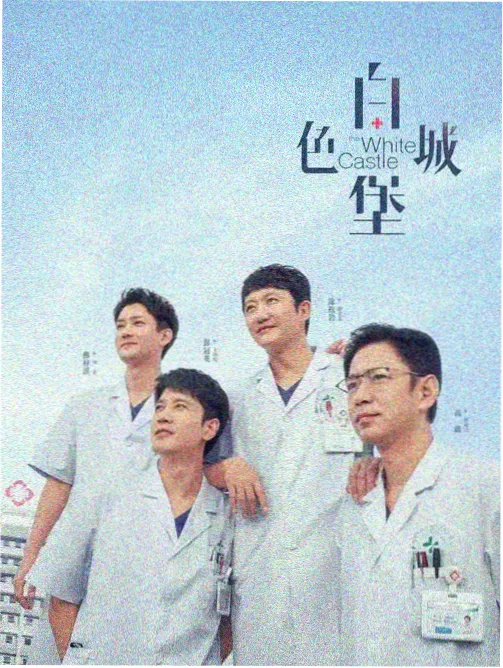 亚洲成人古城遗梦